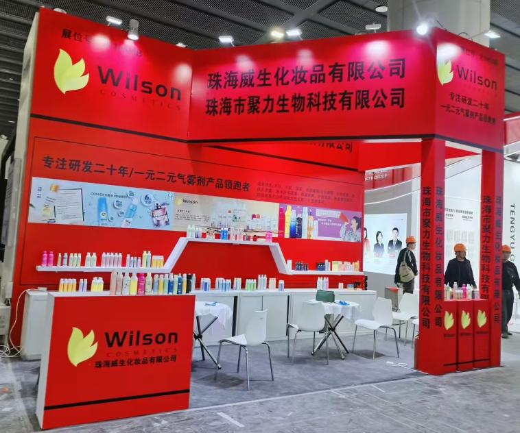 Wilson Factory Shines 2025 Fair: Η τεχνολογία Aerosol οδηγεί την καινοτομία της εφοδιαστικής αλυσίδας